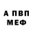 Амфетамин VHQ Jose Saldanha