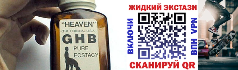 БУТИРАТ буратино  Когалым 