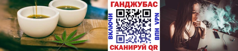 Cannafood конопля  Когалым 