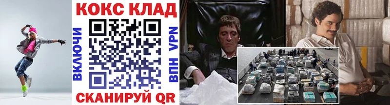 магазин продажи   Когалым  hydra ССЫЛКА  COCAIN Columbia 