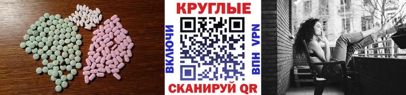 купить закладку  omg маркетплейс  сайты даркнета формула  Когалым  Ecstasy ешки 