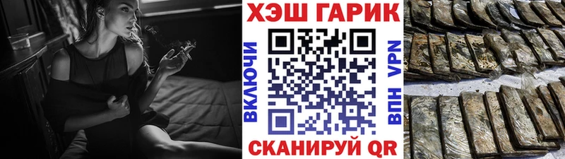 ГАШ hashish  Когалым 