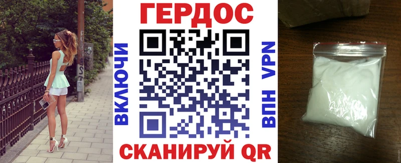 гидра зеркало  Когалым  Героин Афган 