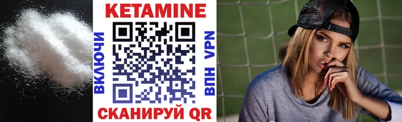 магазин продажи   Когалым  Кетамин ketamine 