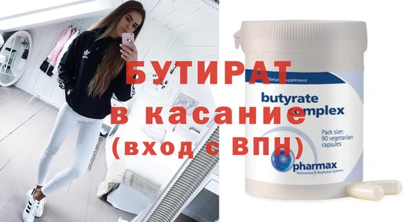 синтетический гашиш Верея
