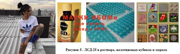 COCAINE Верхнеуральск