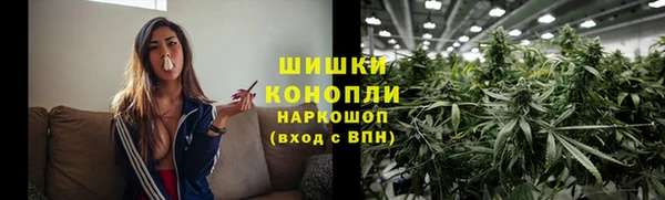 синтетический гашиш Верея