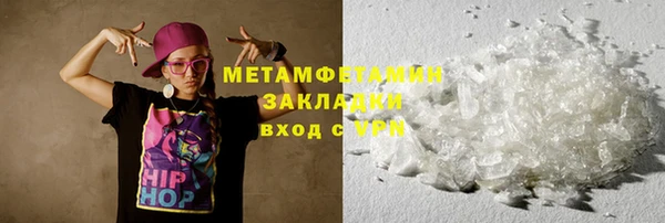 синтетический гашиш Верея