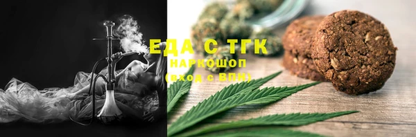 COCAINE Верхнеуральск