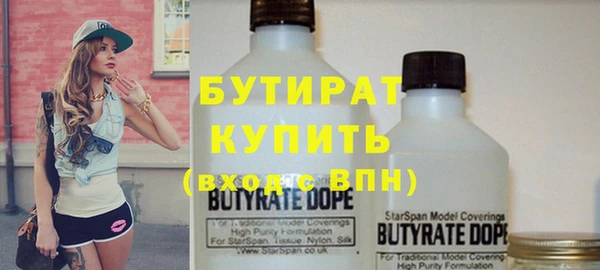 амф Верхний Тагил