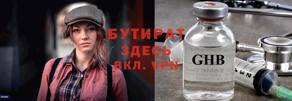 амф Верхний Тагил