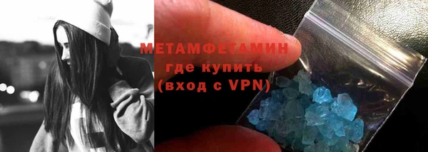 амф Верхний Тагил