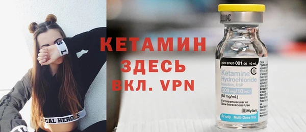 синтетический гашиш Верея