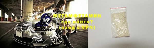 амф Верхний Тагил