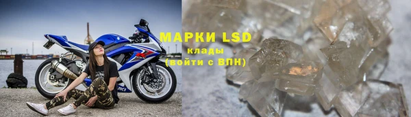 синтетический гашиш Верея