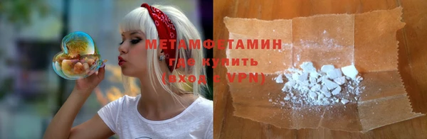 синтетический гашиш Верея