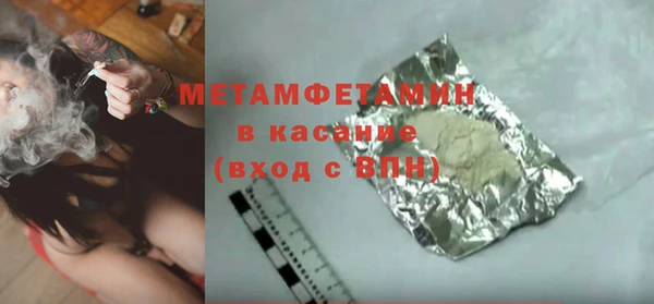 синтетический гашиш Верея