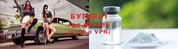 амф Верхний Тагил