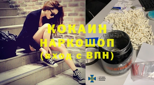 COCAINE Верхнеуральск