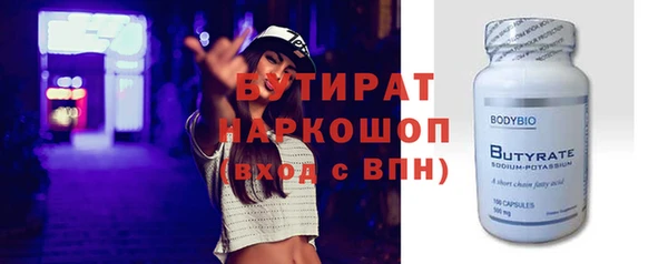 синтетический гашиш Верея
