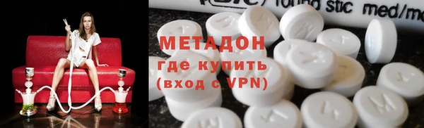 COCAINE Верхнеуральск