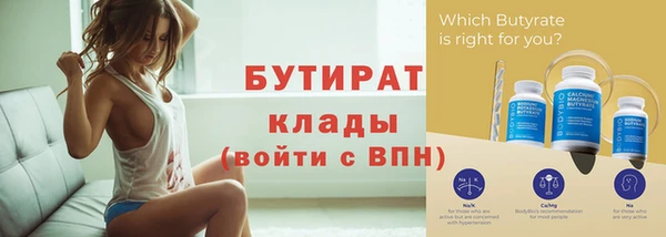 синтетический гашиш Верея
