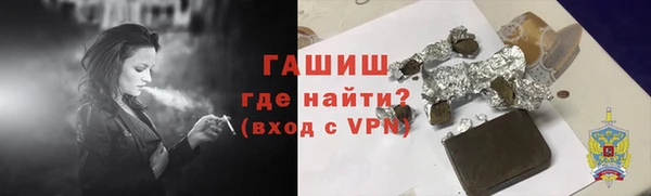 синтетический гашиш Верея