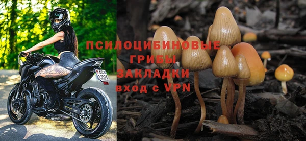 синтетический гашиш Верея