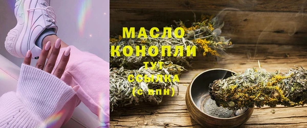 синтетический гашиш Верея