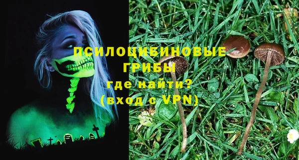 COCAINE Верхнеуральск