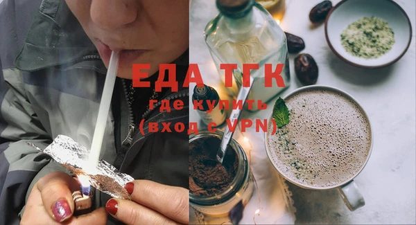 синтетический гашиш Верея