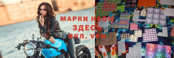 COCAINE Верхнеуральск