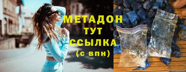 синтетический гашиш Верея