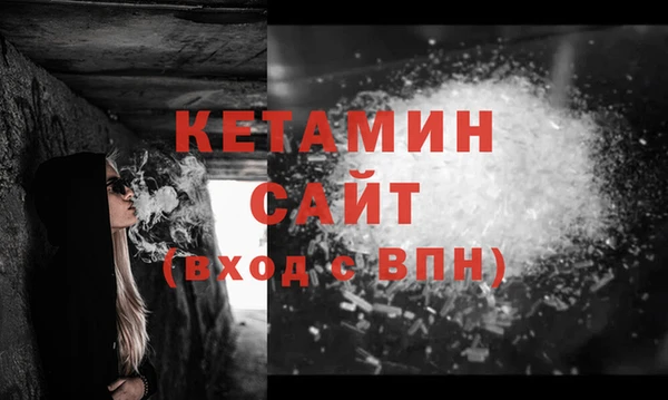 синтетический гашиш Верея