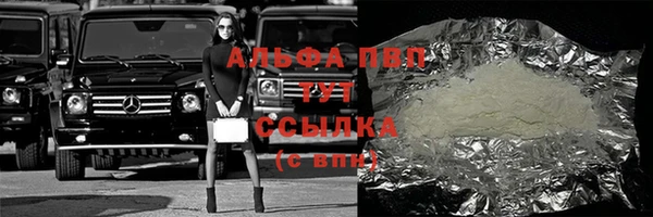 синтетический гашиш Верея