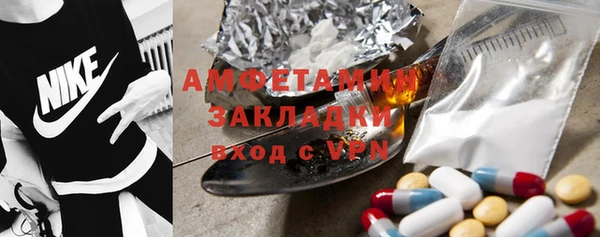 синтетический гашиш Верея