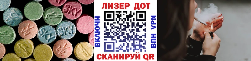 LSD-25 экстази кислота  наркота  Когалым 