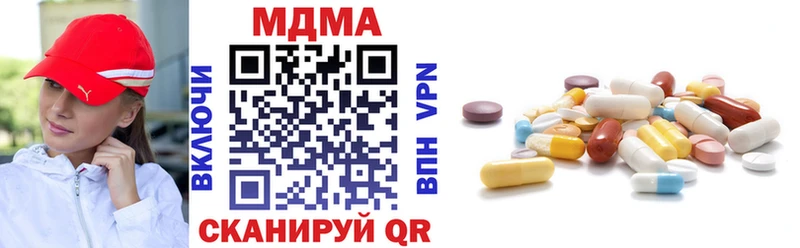 купить наркоту  Когалым  MDMA crystal 